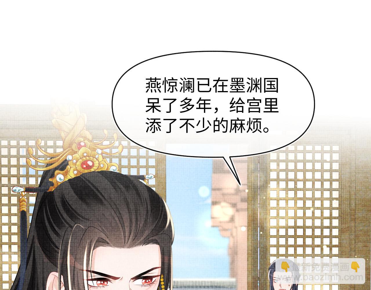 第130话 不想你离开(1/3)-第132话