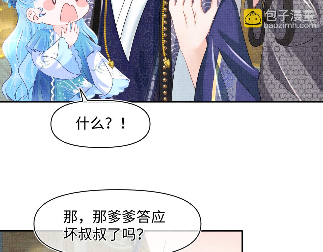 第130话 不想你离开(1/3)-第132话