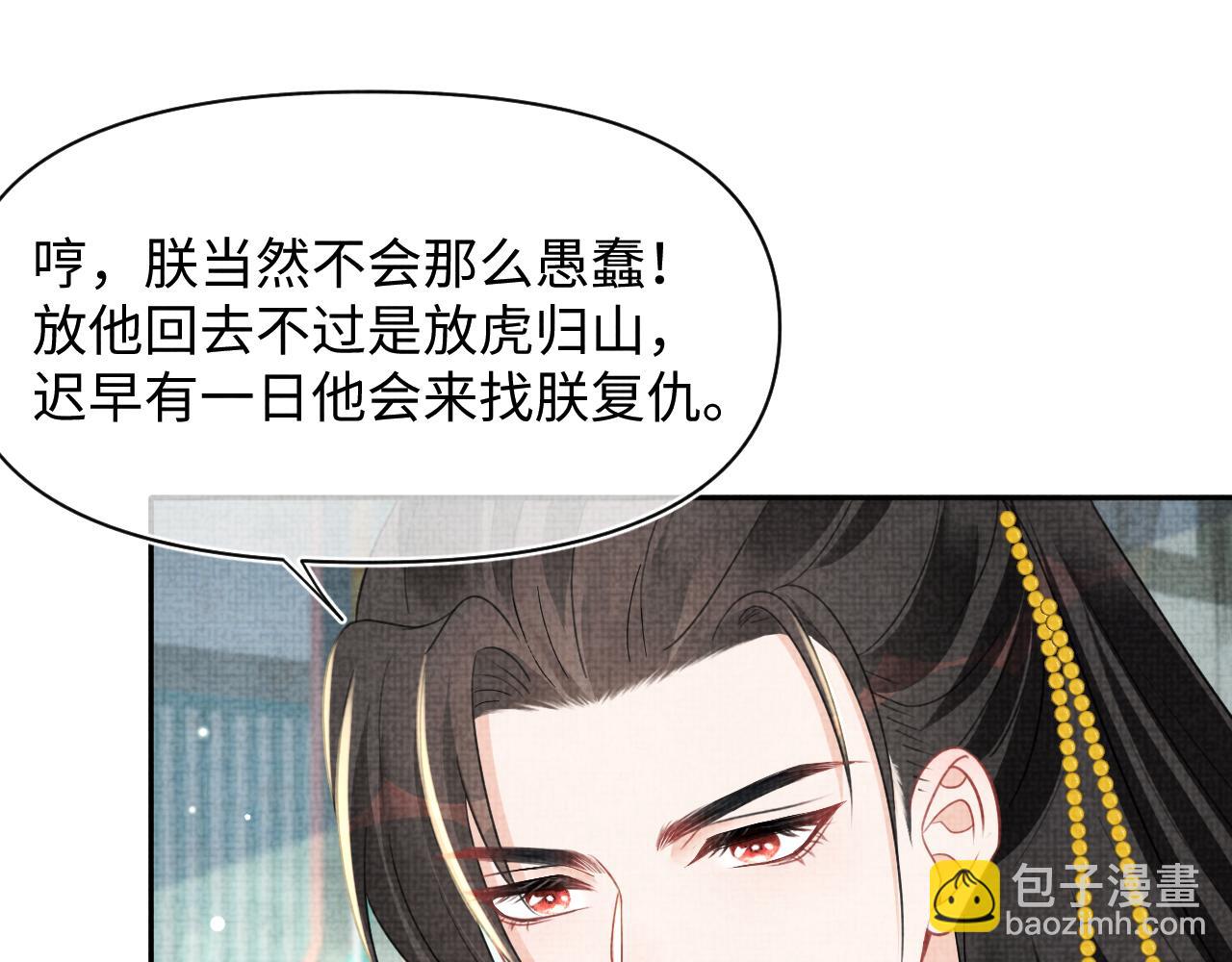 第130话 不想你离开(1/3)-第132话