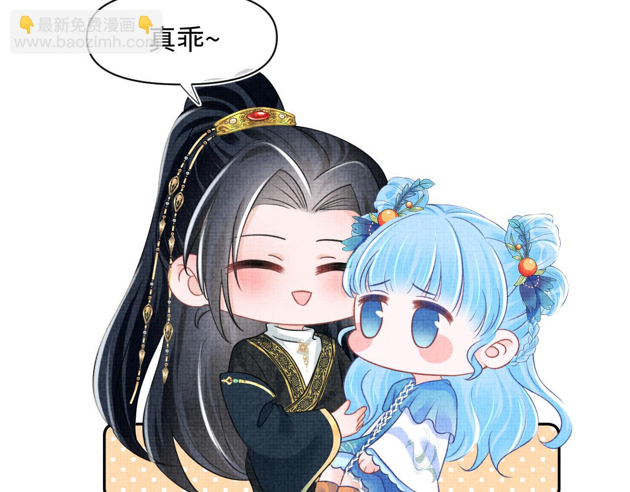 第132话  娇娇军营救漂亮哥哥(1/3)-第134话