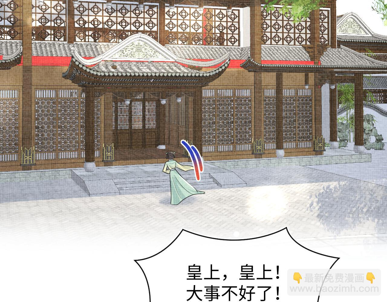 第132话  娇娇军营救漂亮哥哥(1/3)-第134话