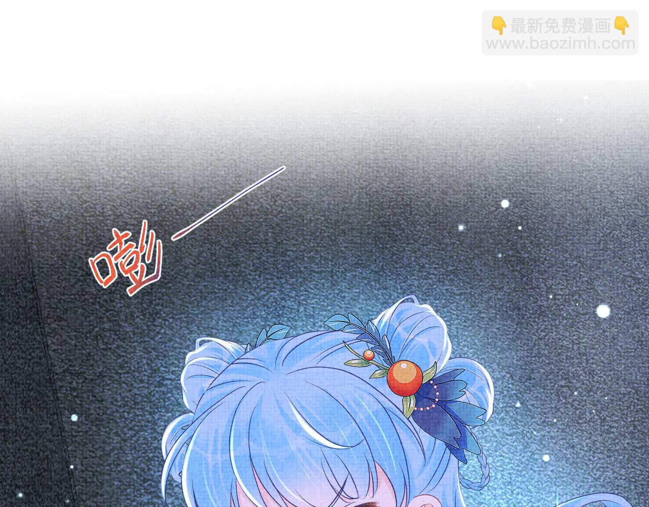 第132话  娇娇军营救漂亮哥哥(1/3)-第134话