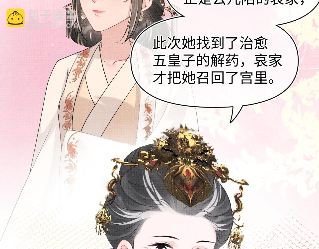 第134话 神秘来客(1/3)-第136话