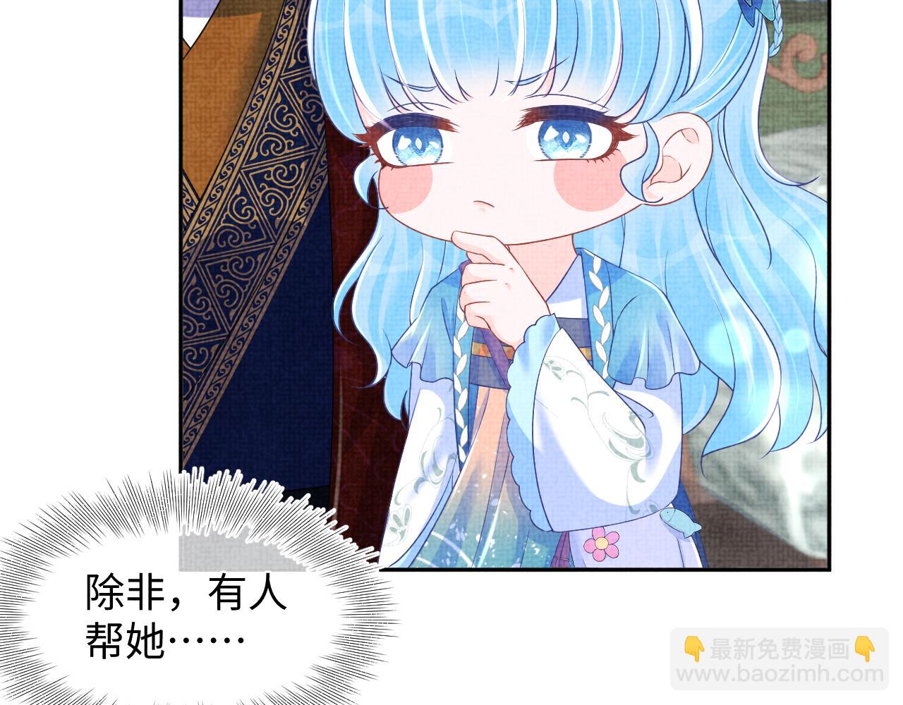 第134话 神秘来客(1/3)-第136话