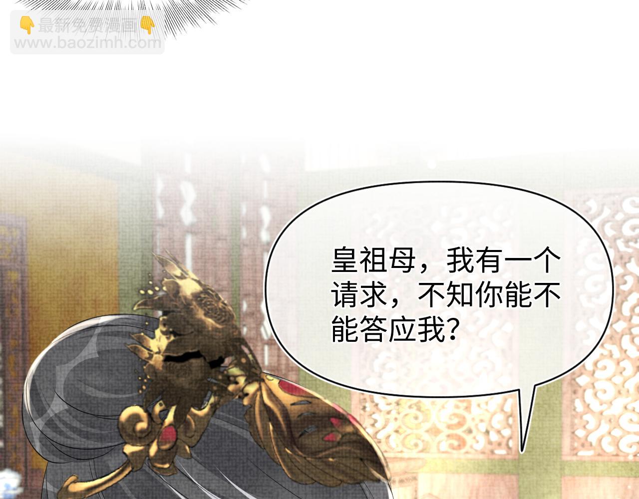 第134话 神秘来客(1/3)-第136话