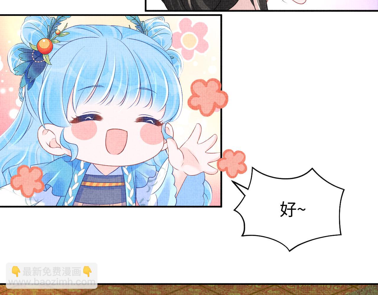 第134话 神秘来客(1/3)-第136话