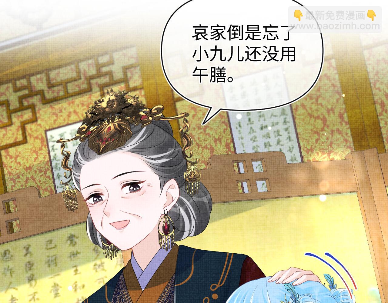 第134话 神秘来客(1/3)-第136话