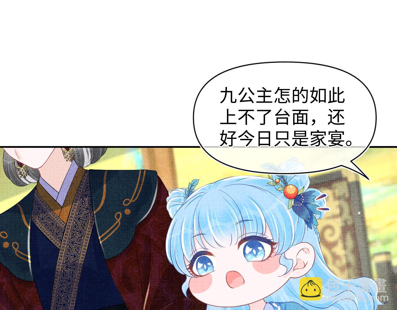 第134话 神秘来客(1/3)-第136话