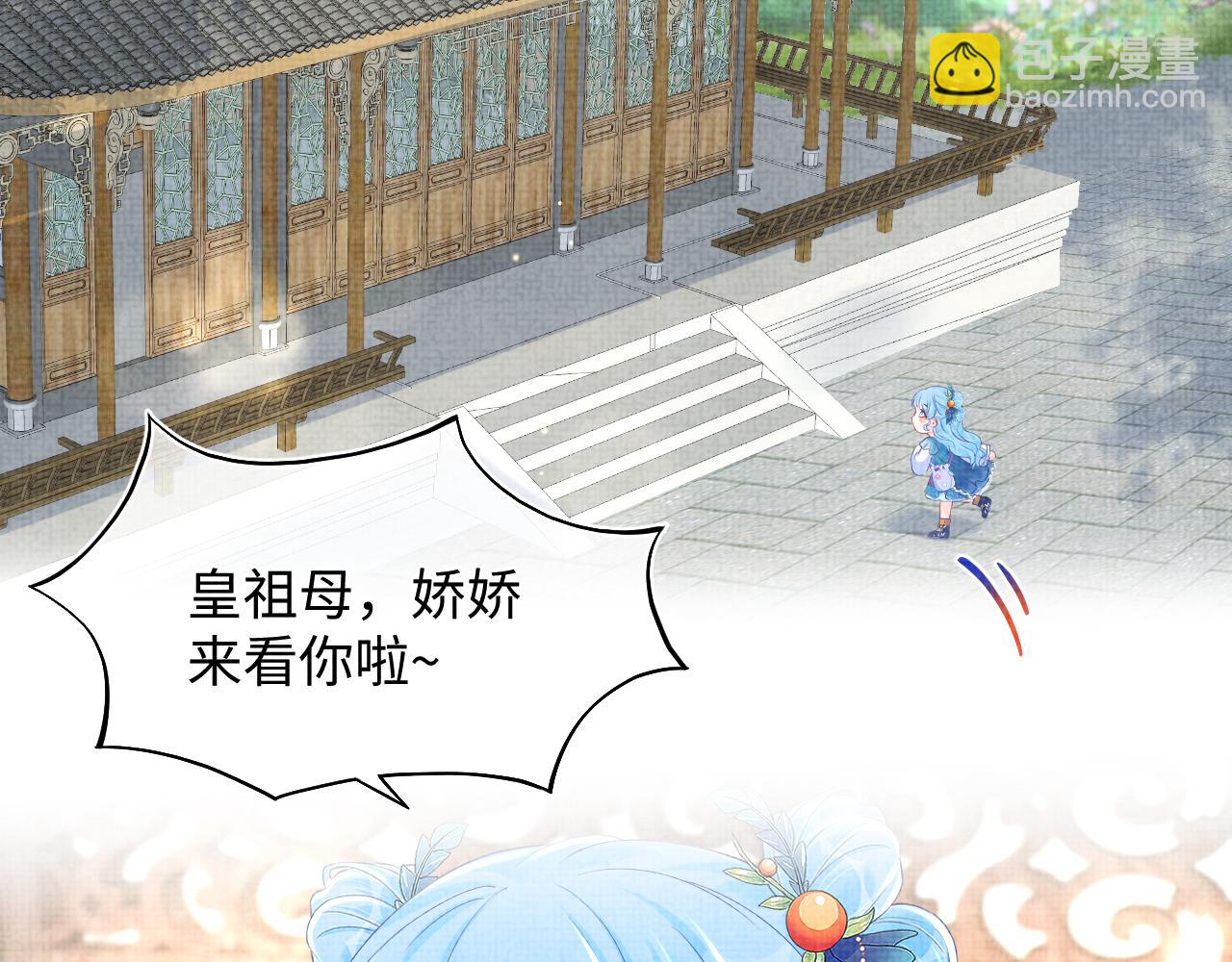 第134话 神秘来客(1/3)-第136话
