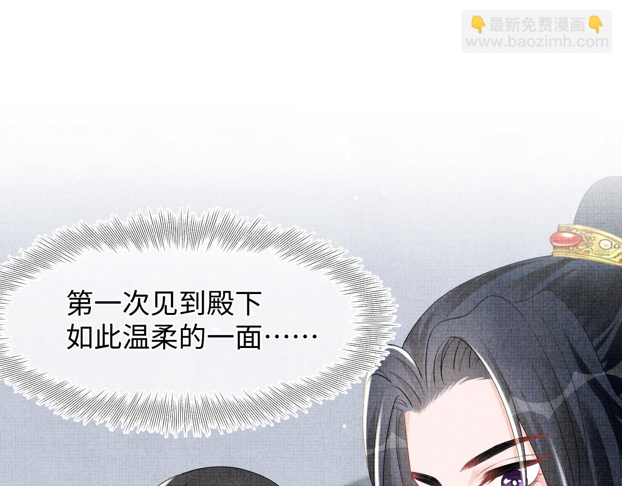 第136话 云贵妃的要挟(1/3)-第138话