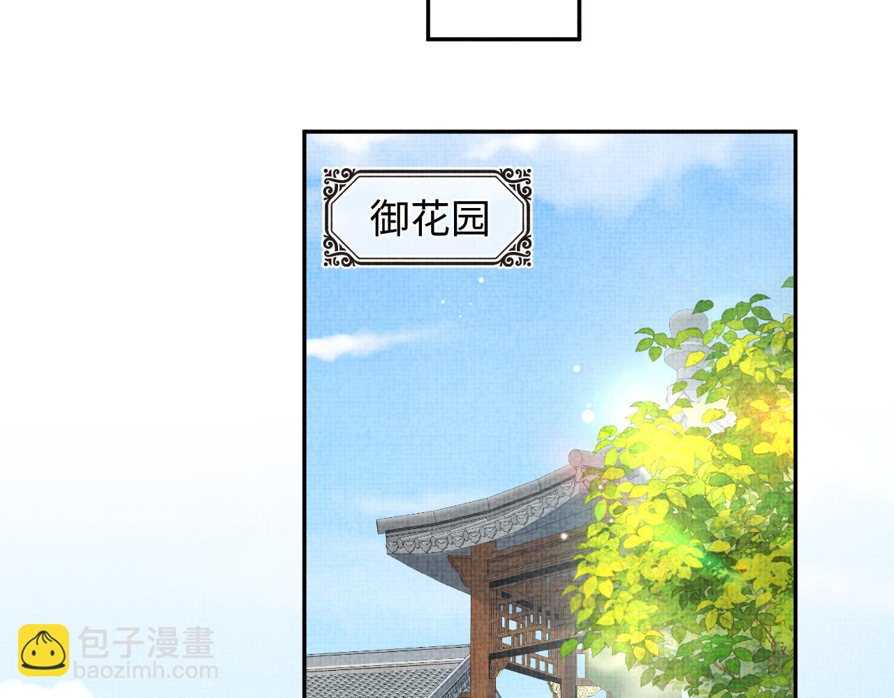 第136话 云贵妃的要挟(1/3)-第138话