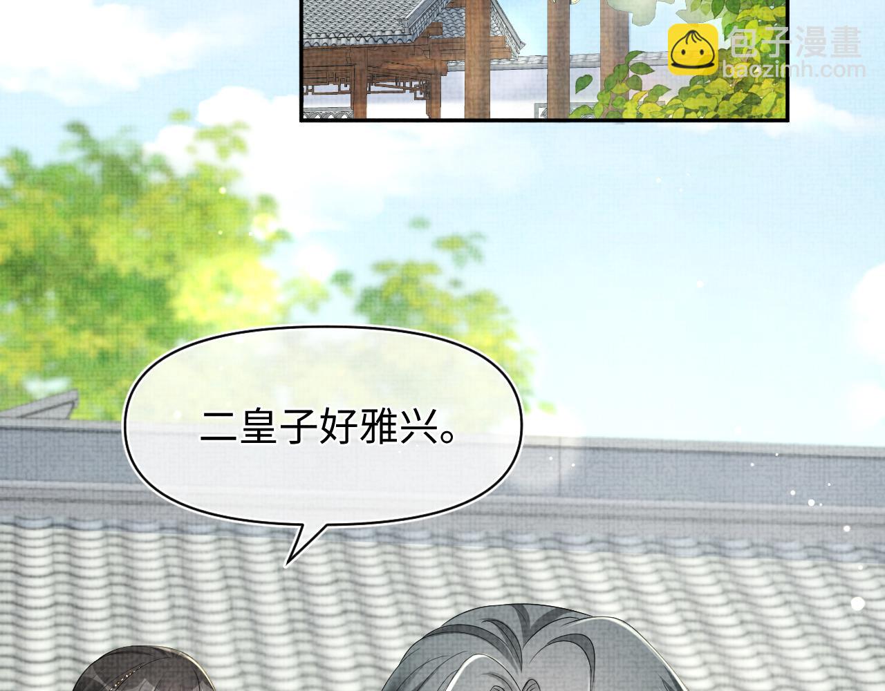第136话 云贵妃的要挟(1/3)-第138话