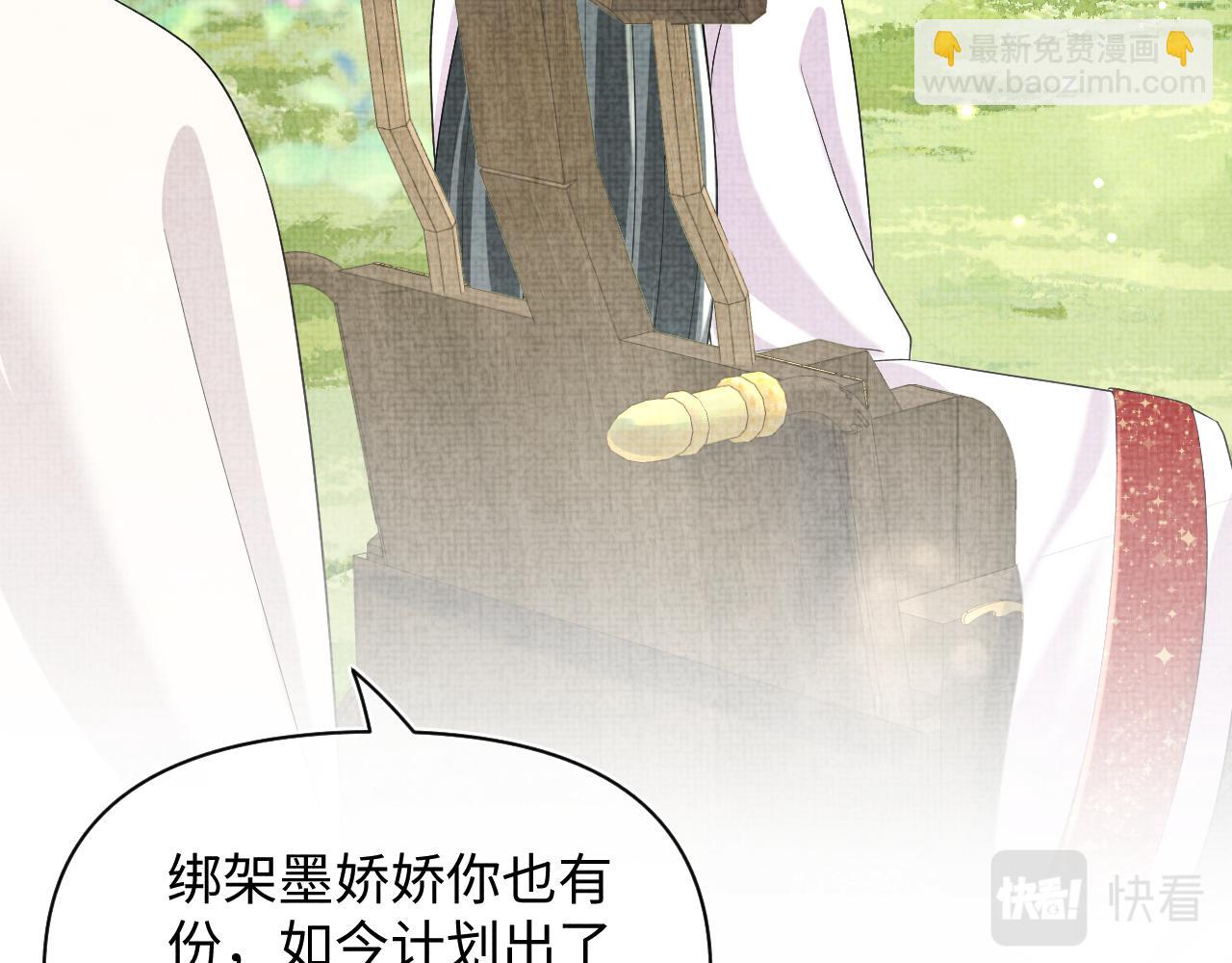 第136话 云贵妃的要挟(1/3)-第138话