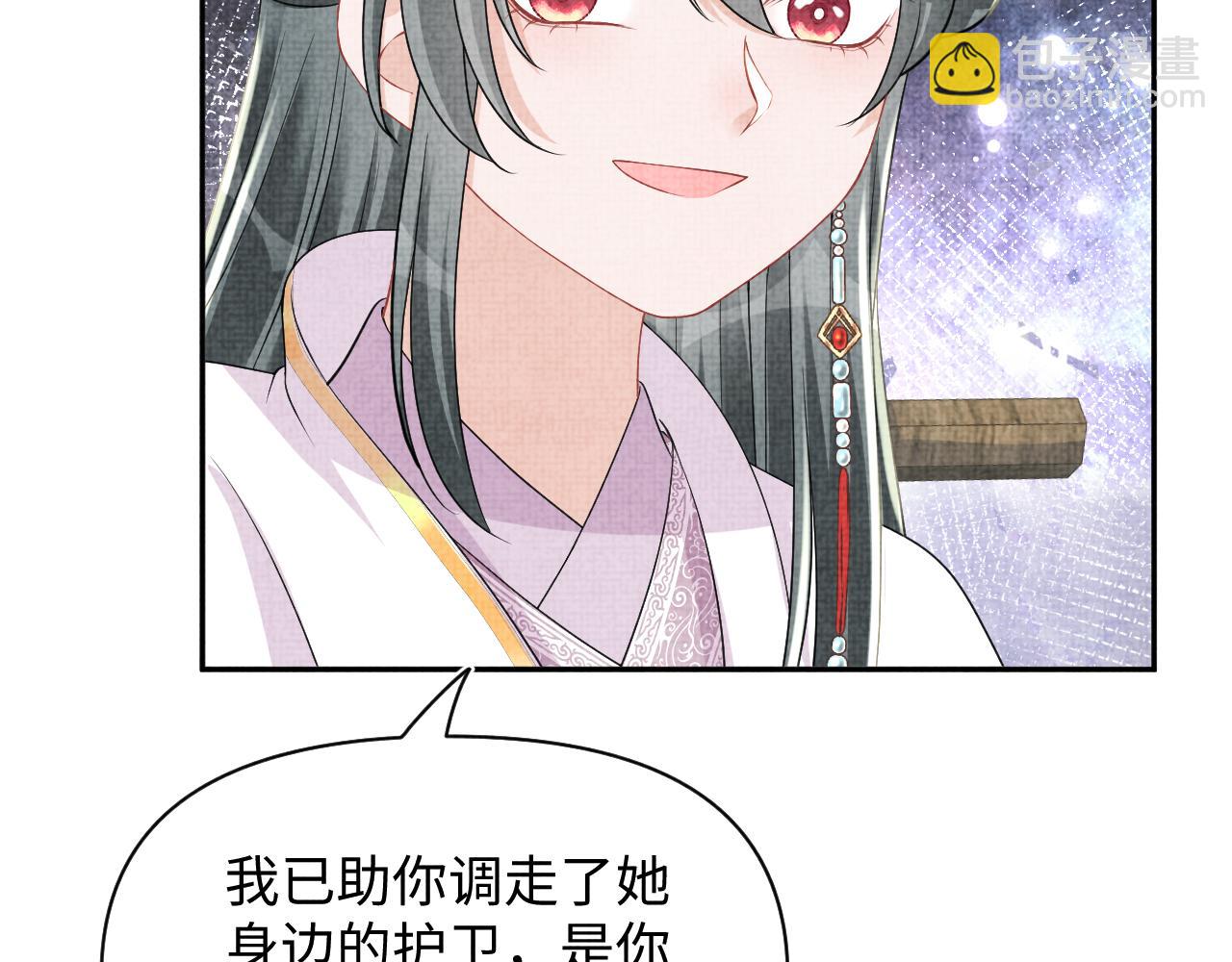 第136话 云贵妃的要挟(1/3)-第138话