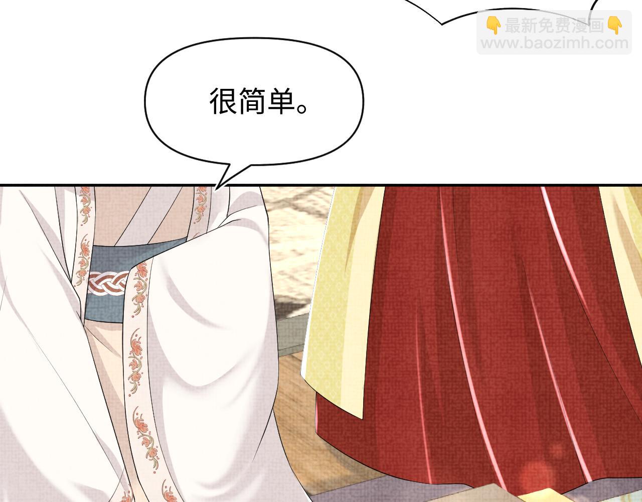 第138话 受赏(1/3)-第140话