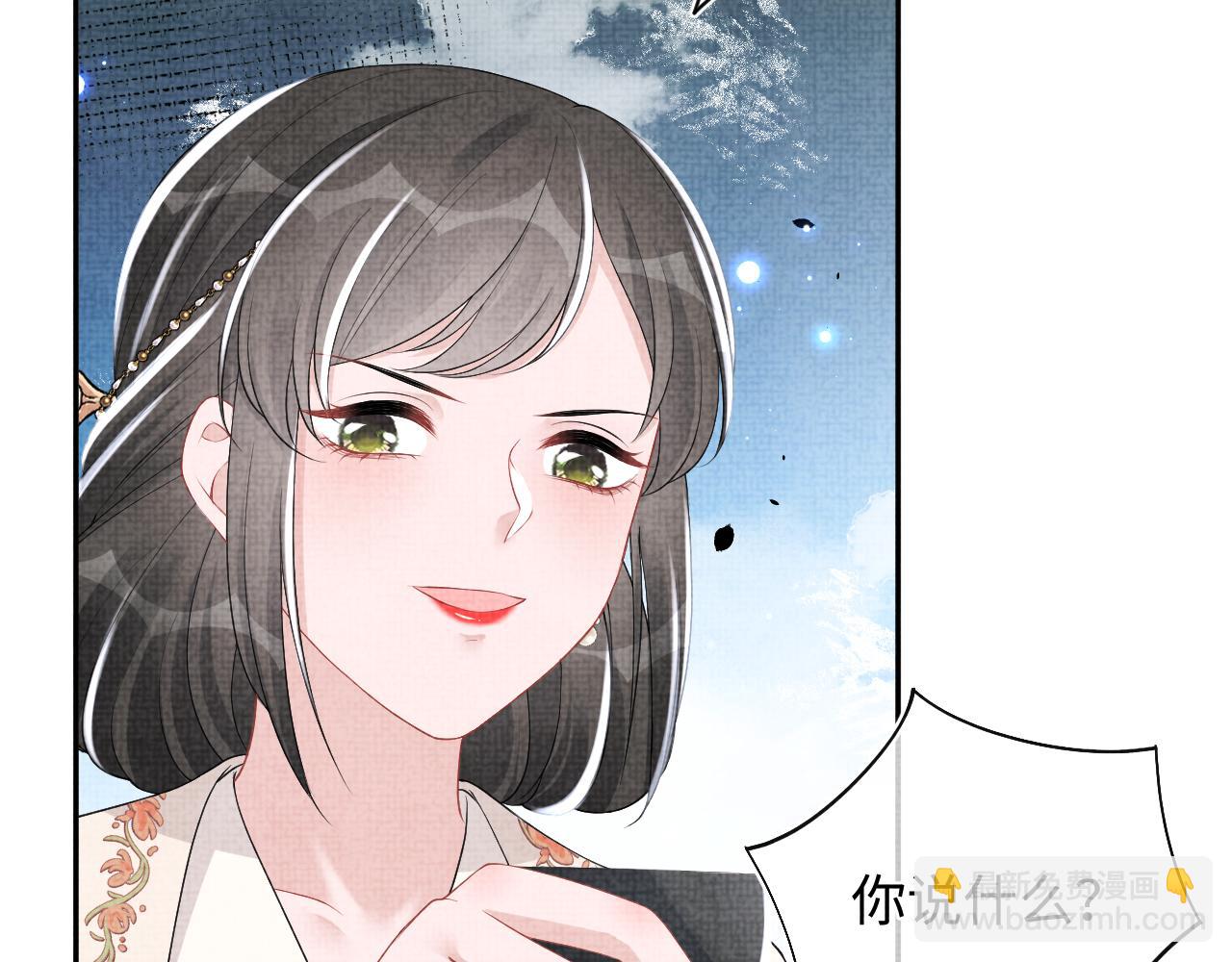 第138话 受赏(1/3)-第140话