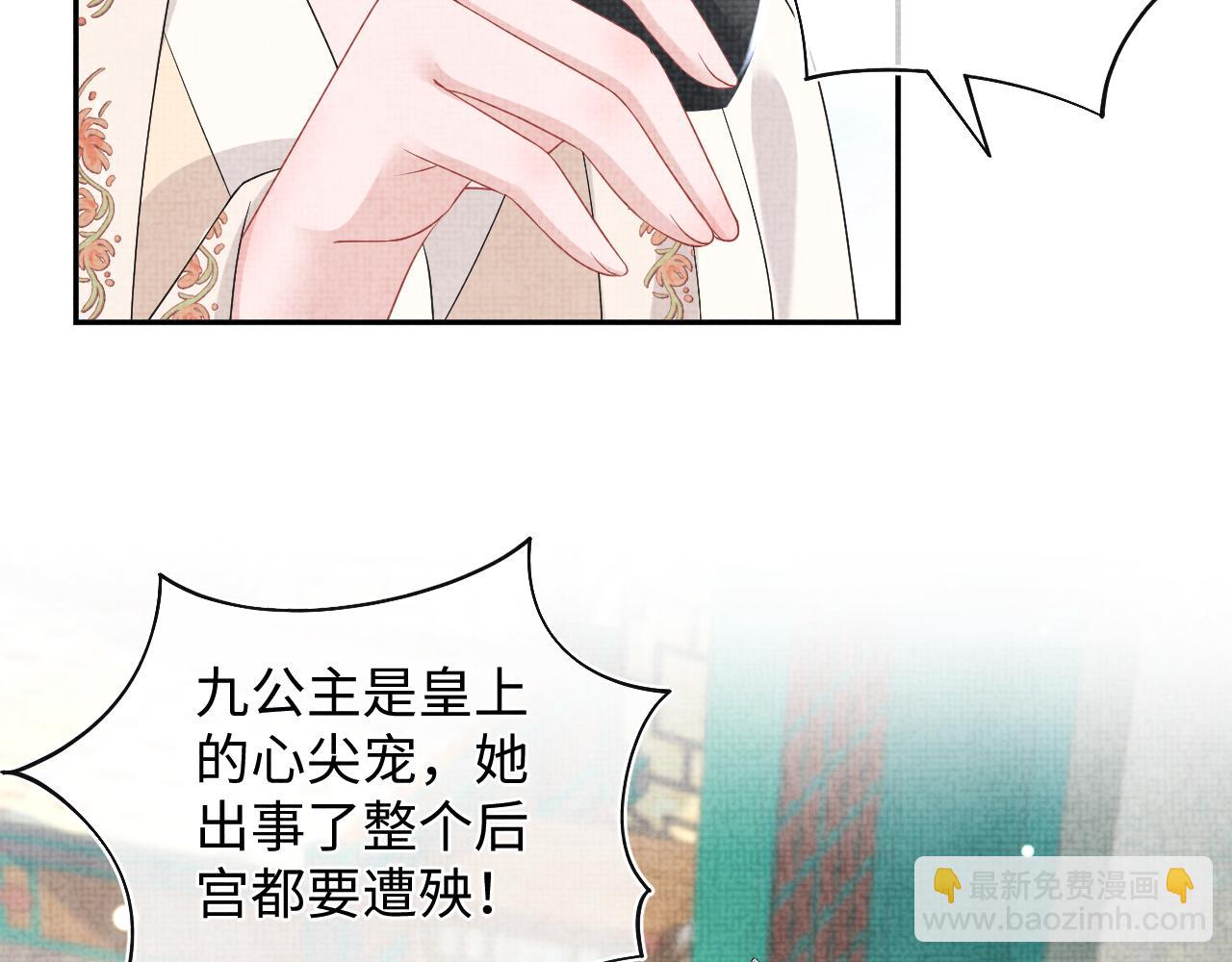 第138话 受赏(1/3)-第140话