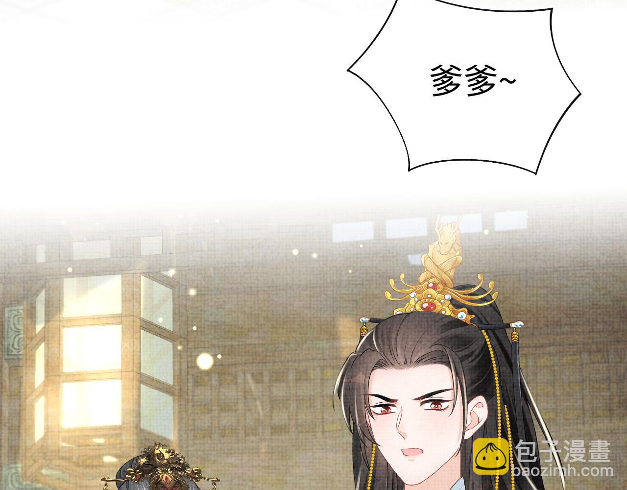 第138话 受赏(1/3)-第140话