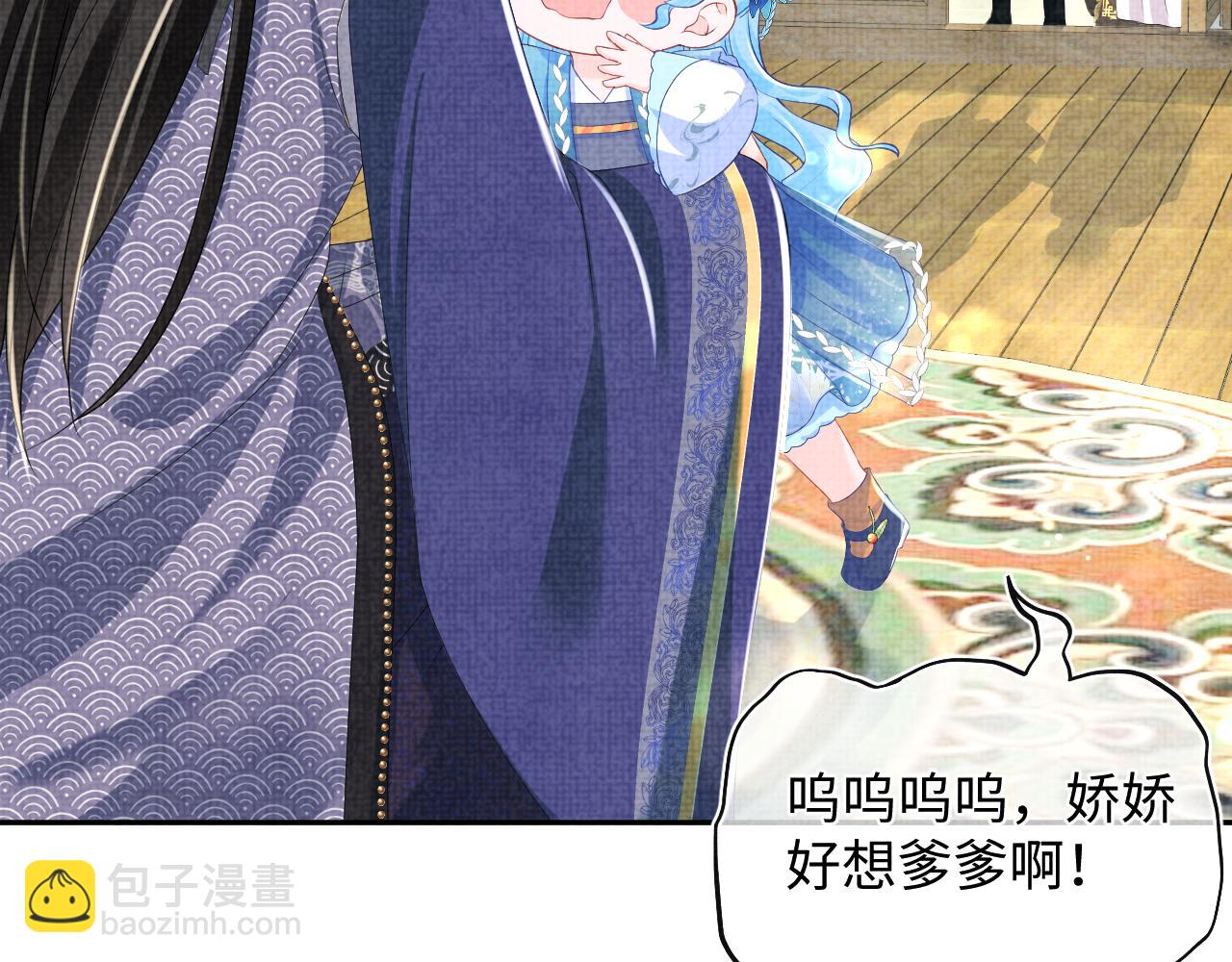 第138话 受赏(1/3)-第140话