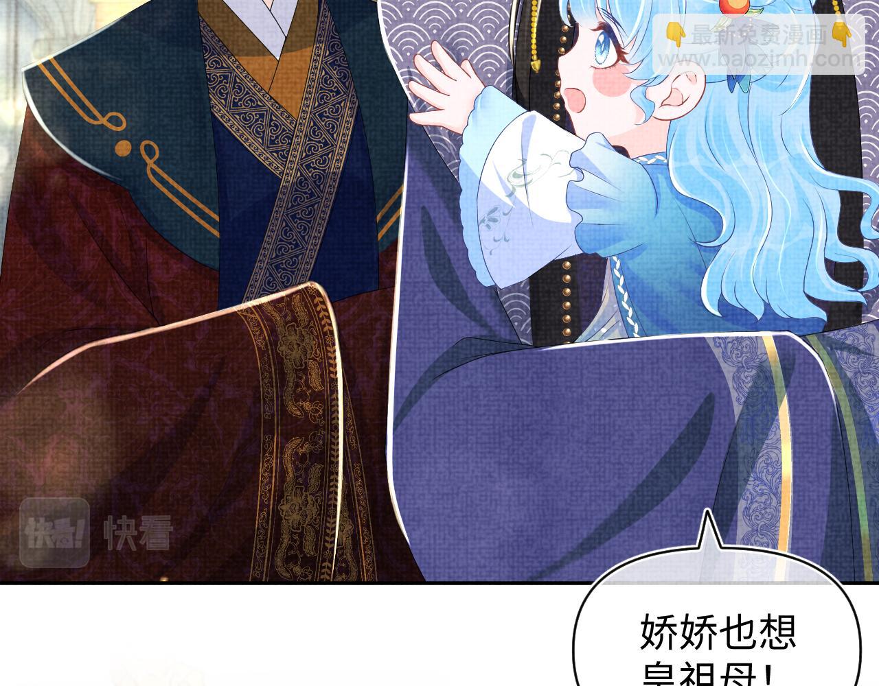 第138话 受赏(1/3)-第140话