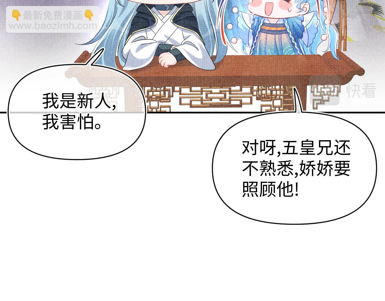 第140话 燕惊澜的帮助(1/2)-第142话