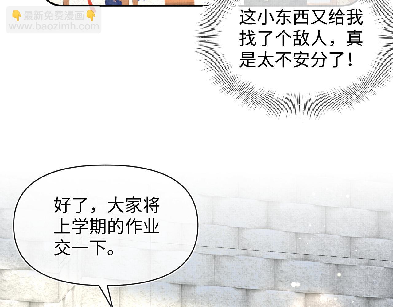 第140话 燕惊澜的帮助(1/2)-第142话
