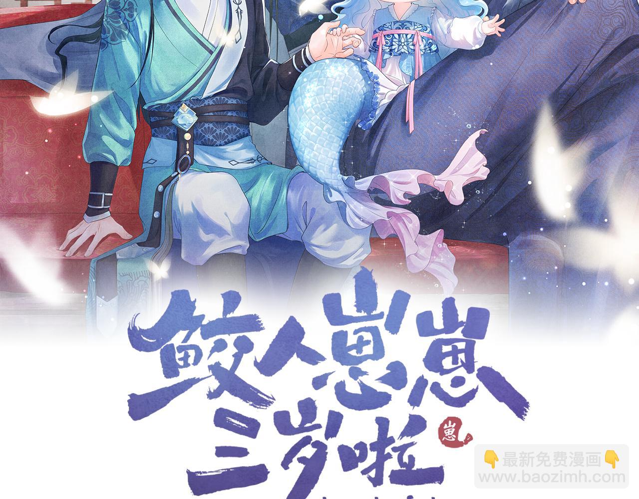 第140话 燕惊澜的帮助(1/2)-第142话