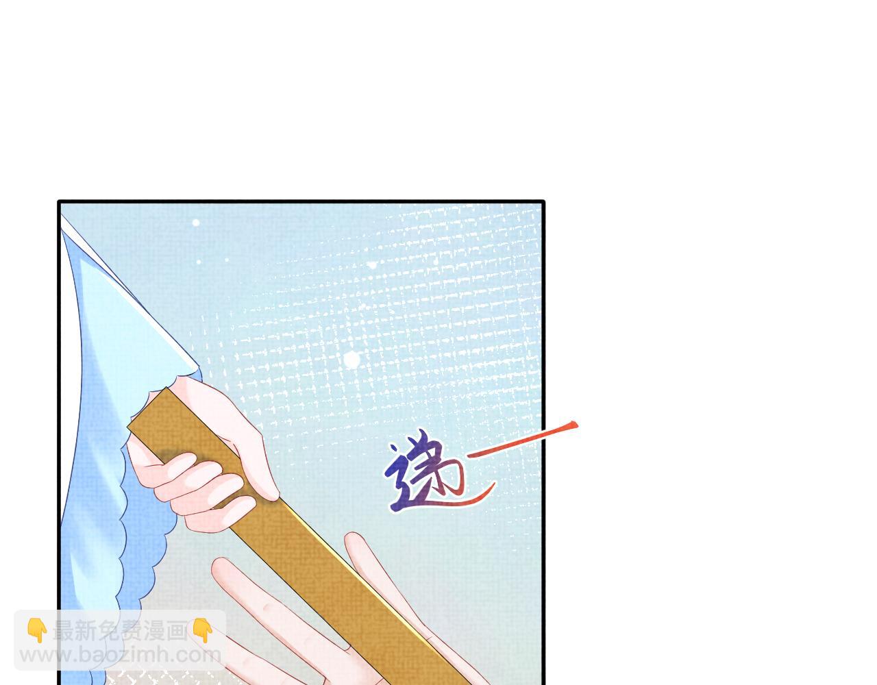 第140话 燕惊澜的帮助(1/2)-第142话