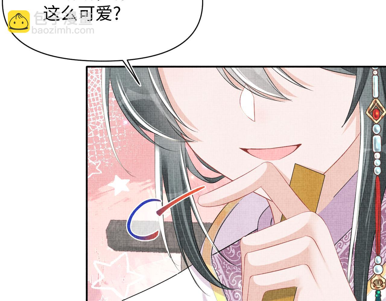 第140话 燕惊澜的帮助(1/2)-第142话