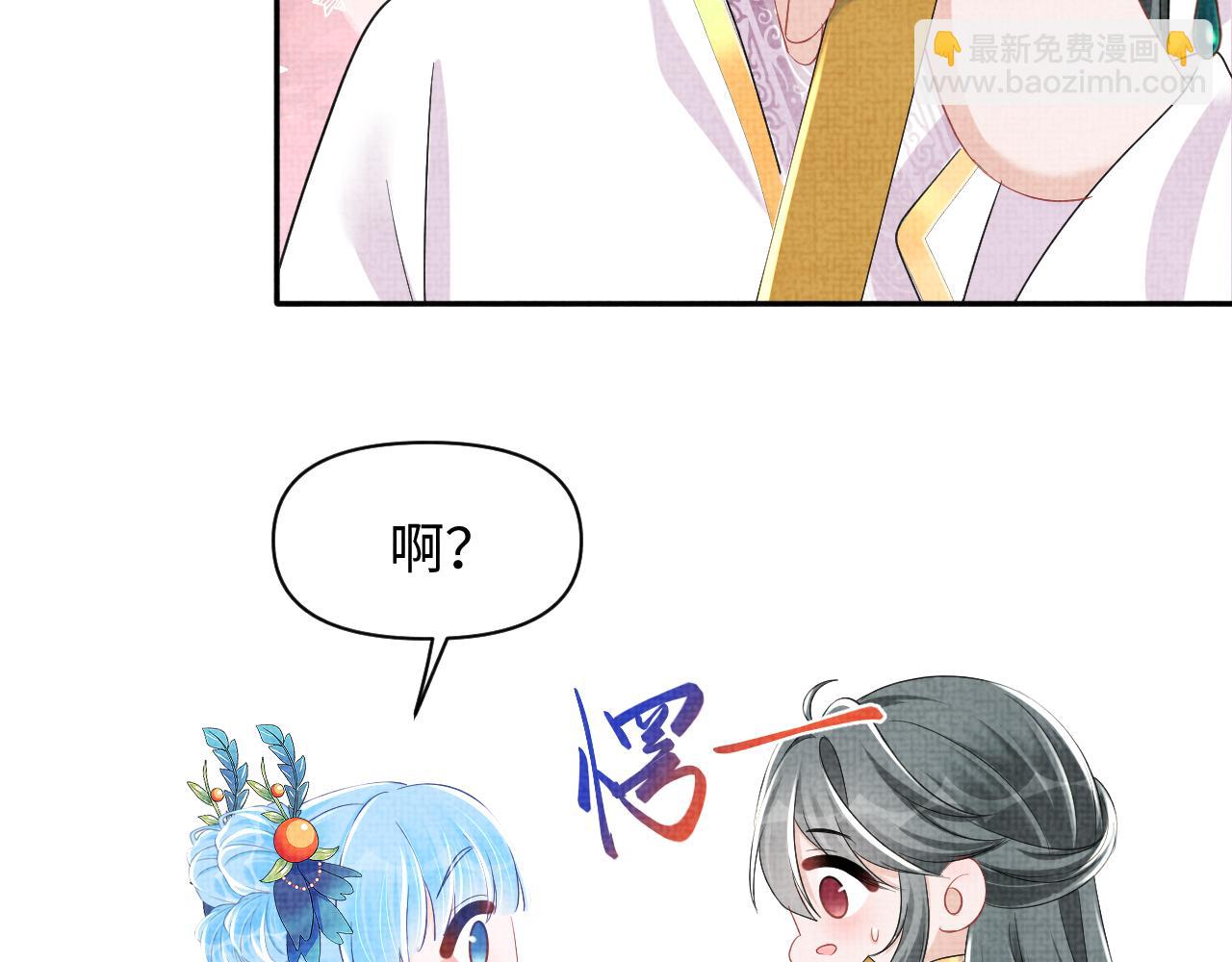 第140话 燕惊澜的帮助(1/2)-第142话