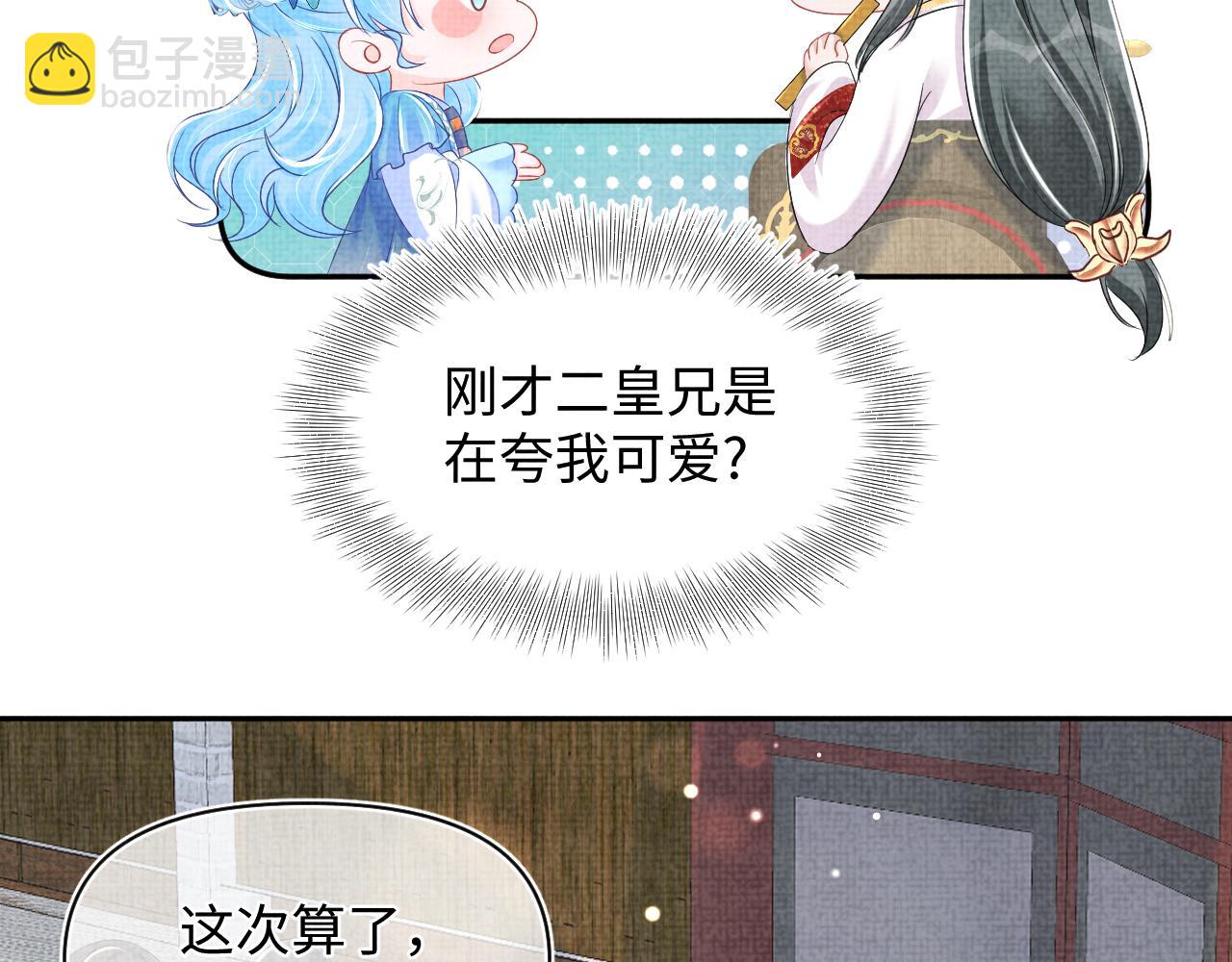 第140话 燕惊澜的帮助(1/2)-第142话
