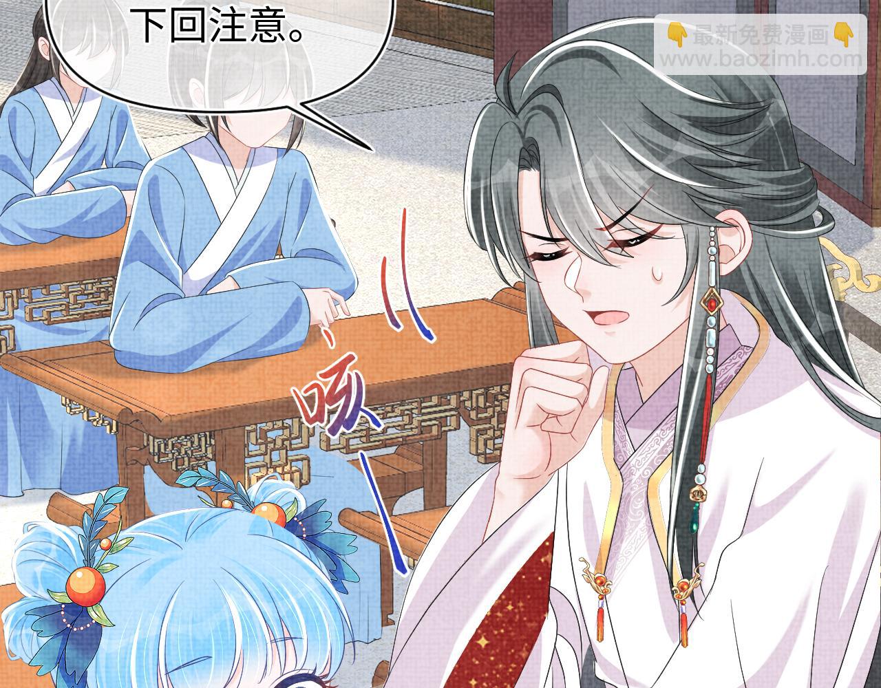 第140话 燕惊澜的帮助(1/2)-第142话