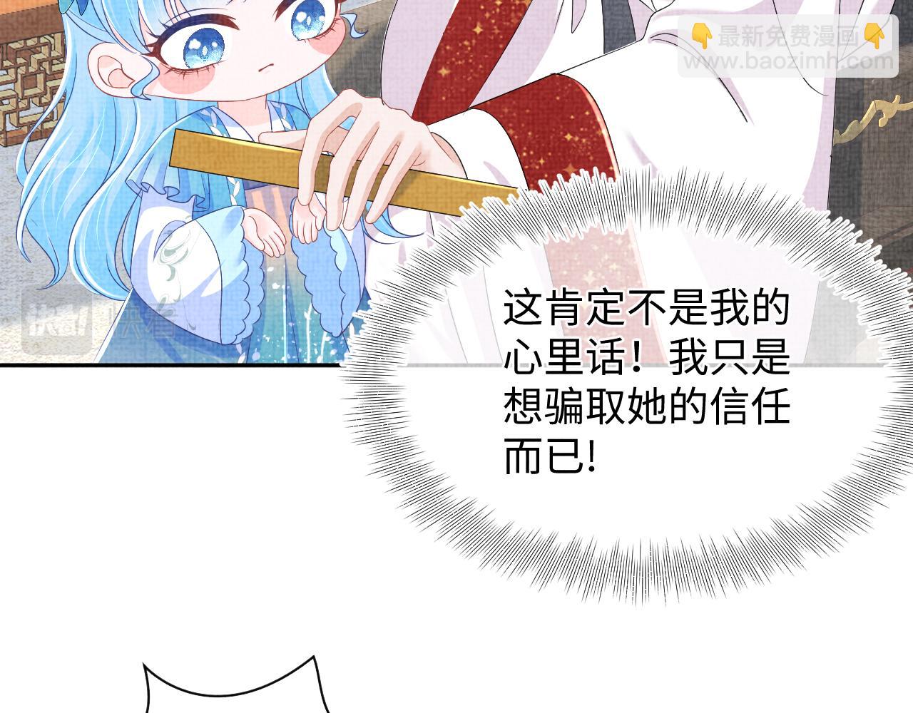 第140话 燕惊澜的帮助(1/2)-第142话