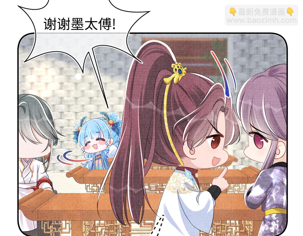第140话 燕惊澜的帮助(1/2)-第142话