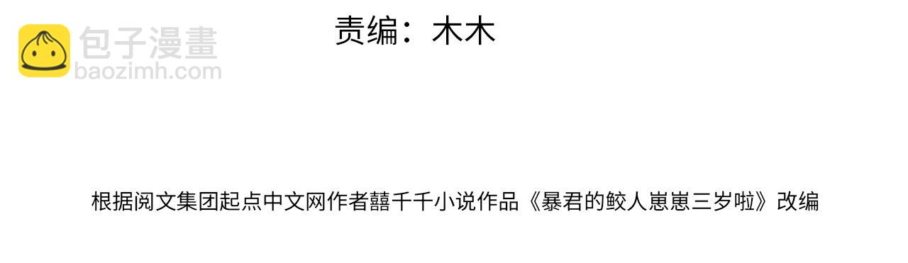 第140话 燕惊澜的帮助(1/2)-第142话