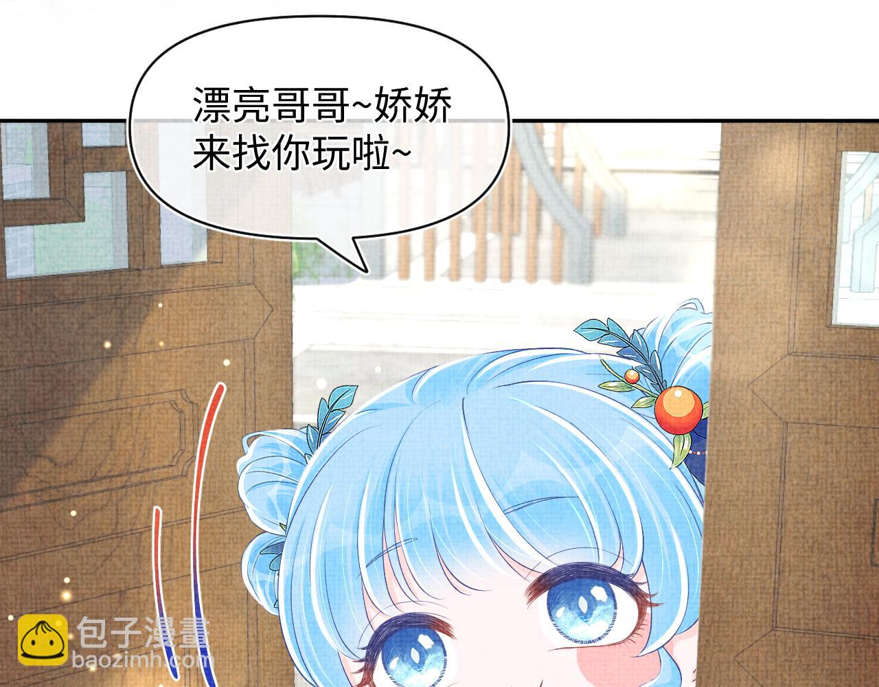 第140话 燕惊澜的帮助(1/2)-第142话