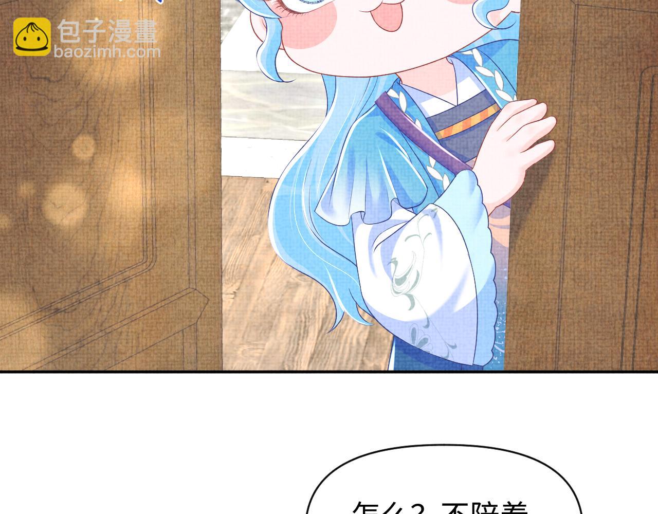 第140话 燕惊澜的帮助(1/2)-第142话