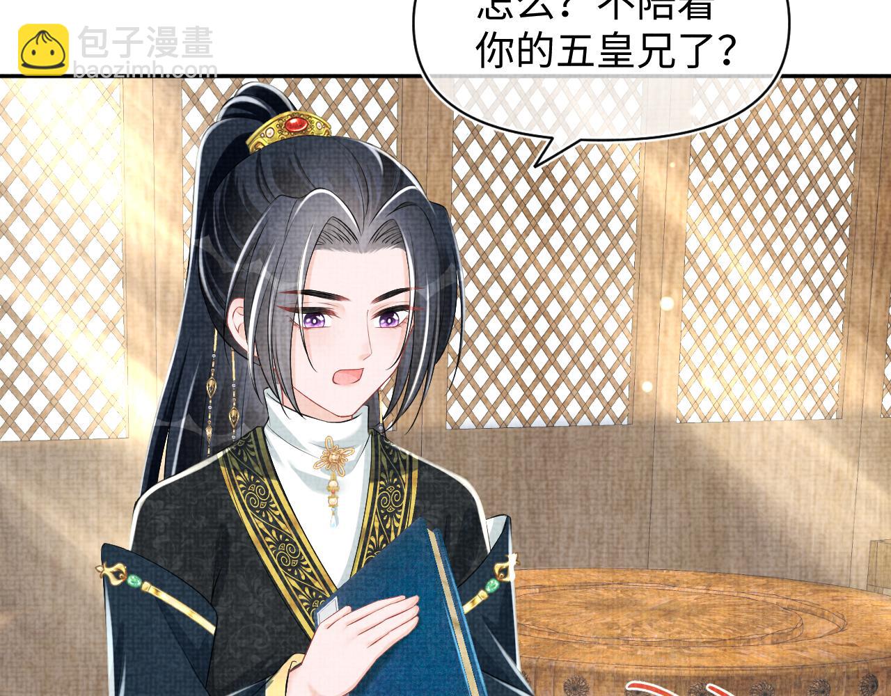 第140话 燕惊澜的帮助(1/2)-第142话