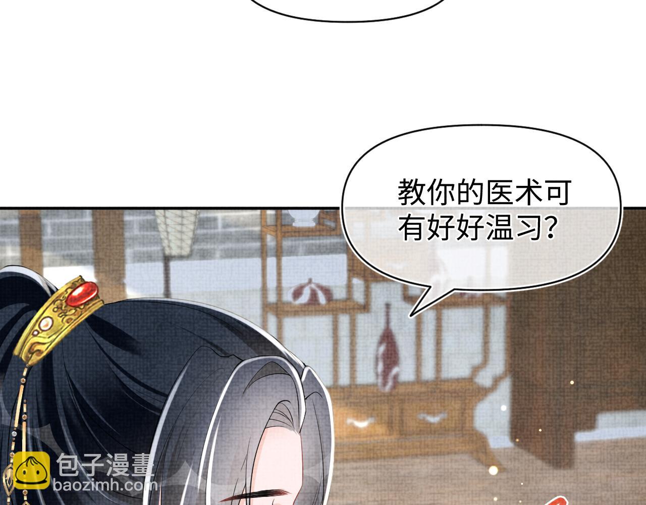 第140话 燕惊澜的帮助(1/2)-第142话