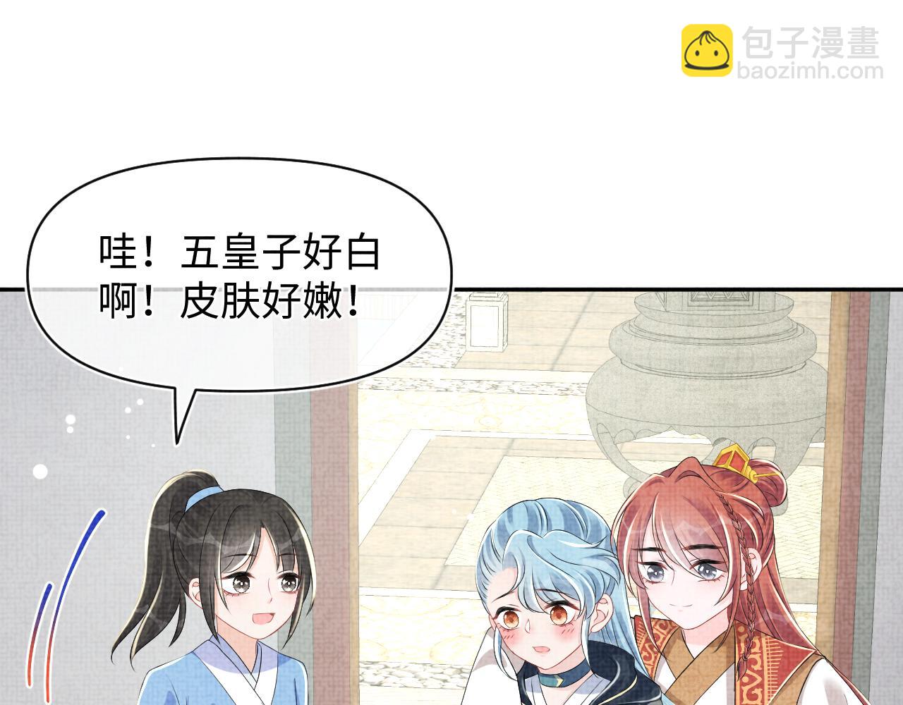 第140话 燕惊澜的帮助(1/2)-第142话