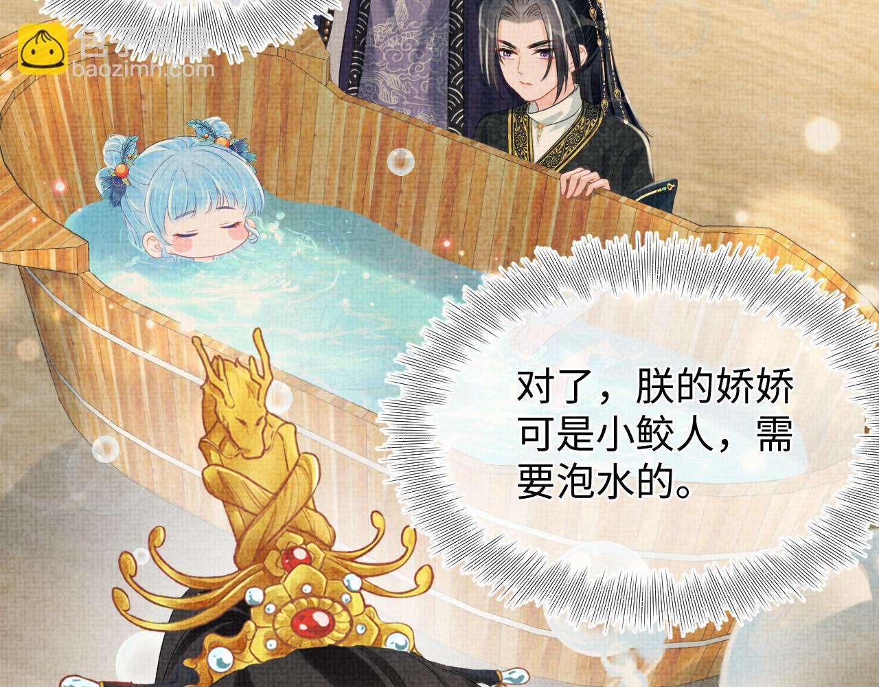 第142话 昏迷的娇娇(1/3)-第144话