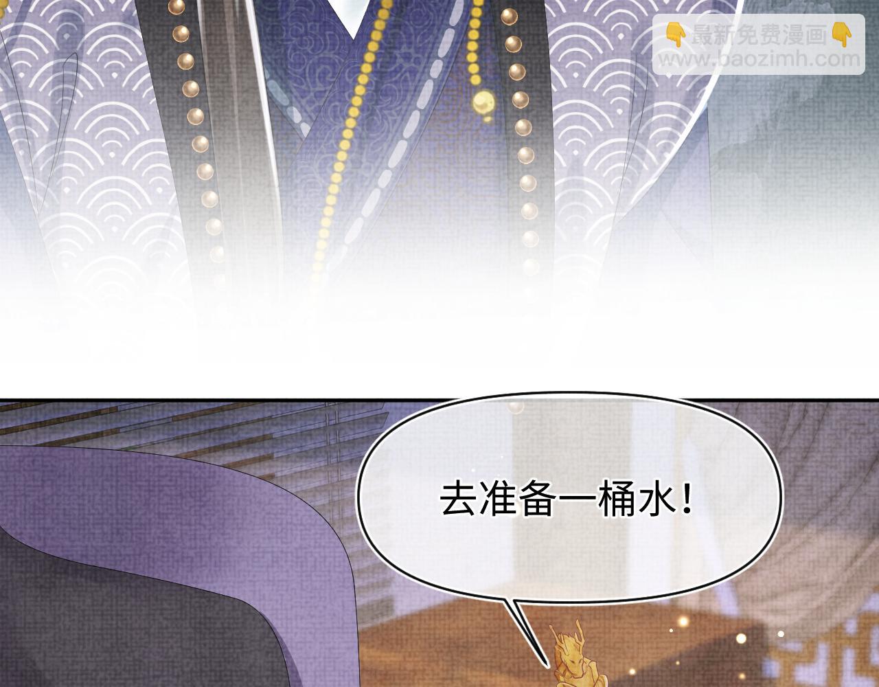 第142话 昏迷的娇娇(1/3)-第144话