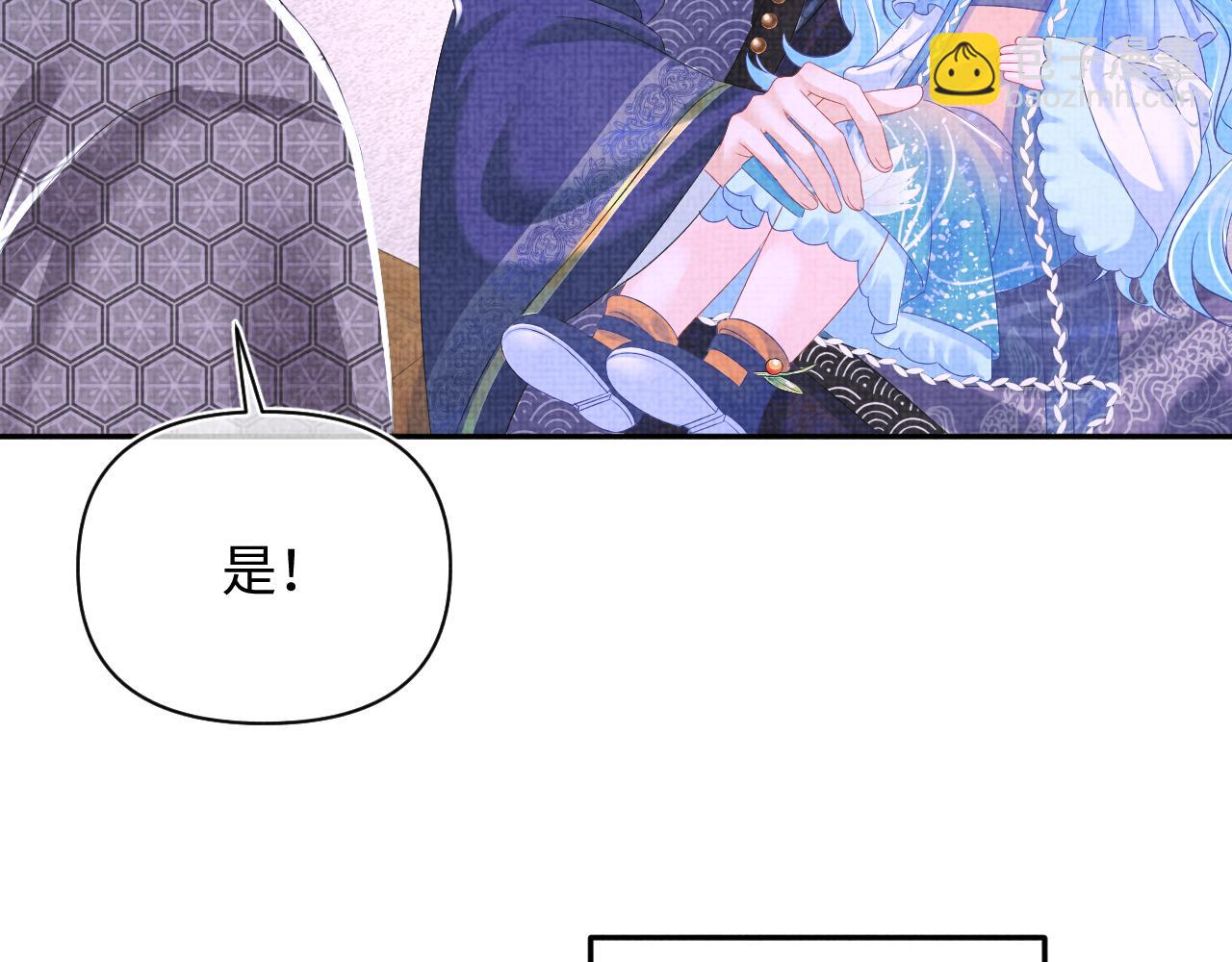 第142话 昏迷的娇娇(1/3)-第144话