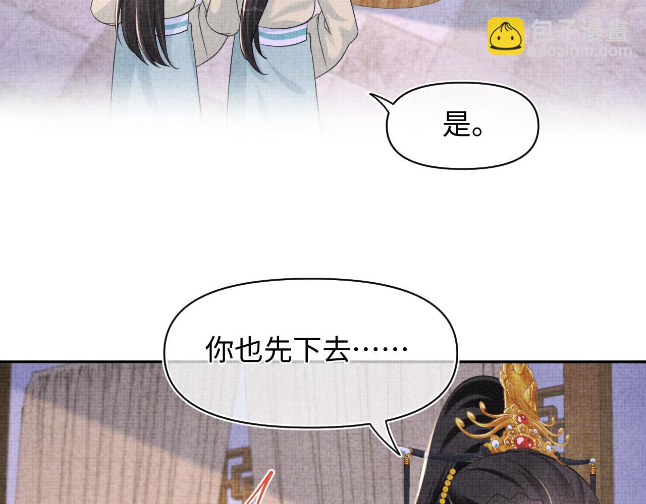 第142话 昏迷的娇娇(1/3)-第144话