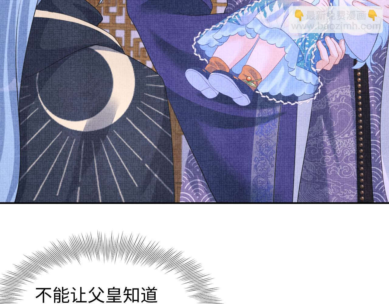 第142话 昏迷的娇娇(1/3)-第144话