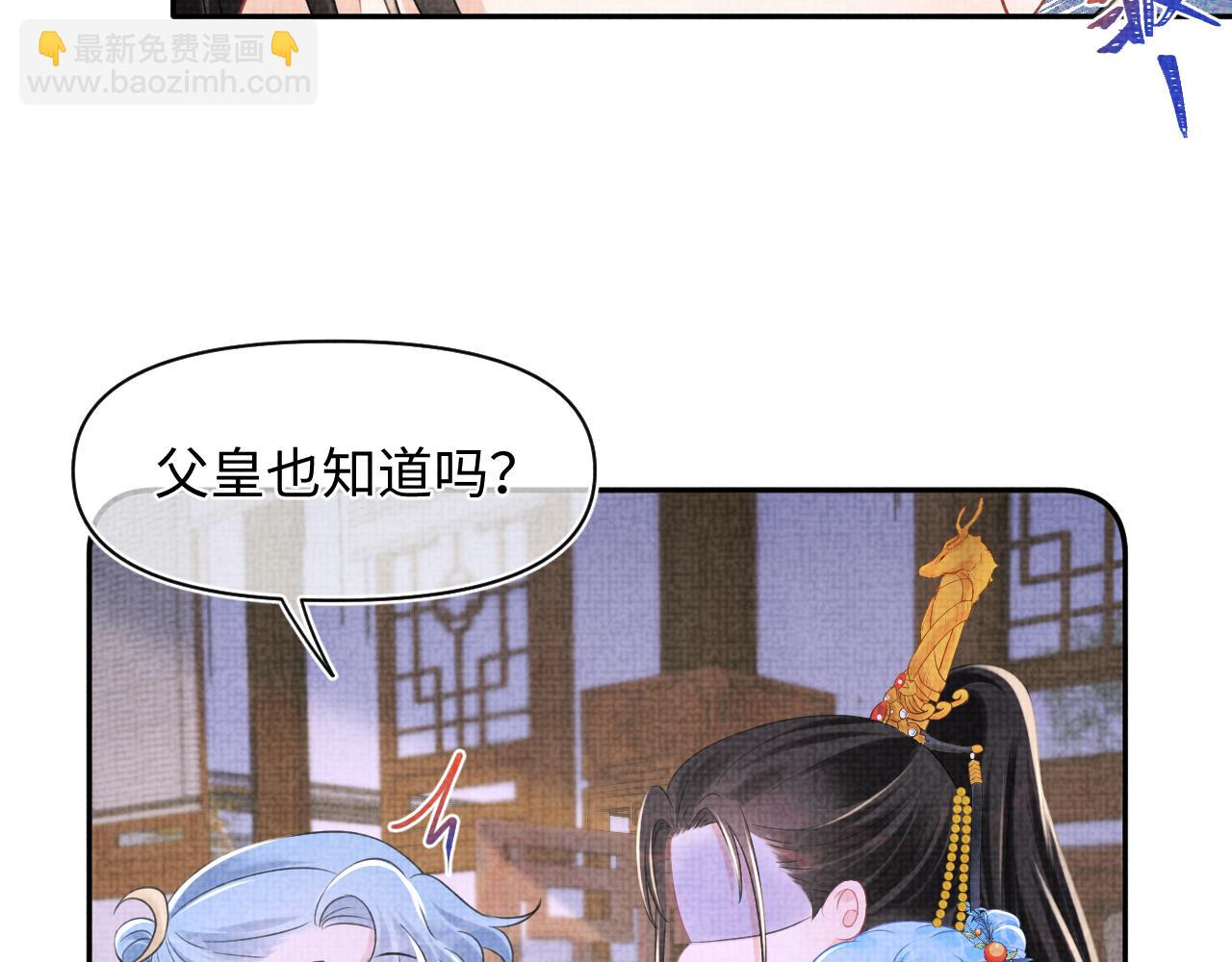 第142话 昏迷的娇娇(1/3)-第144话