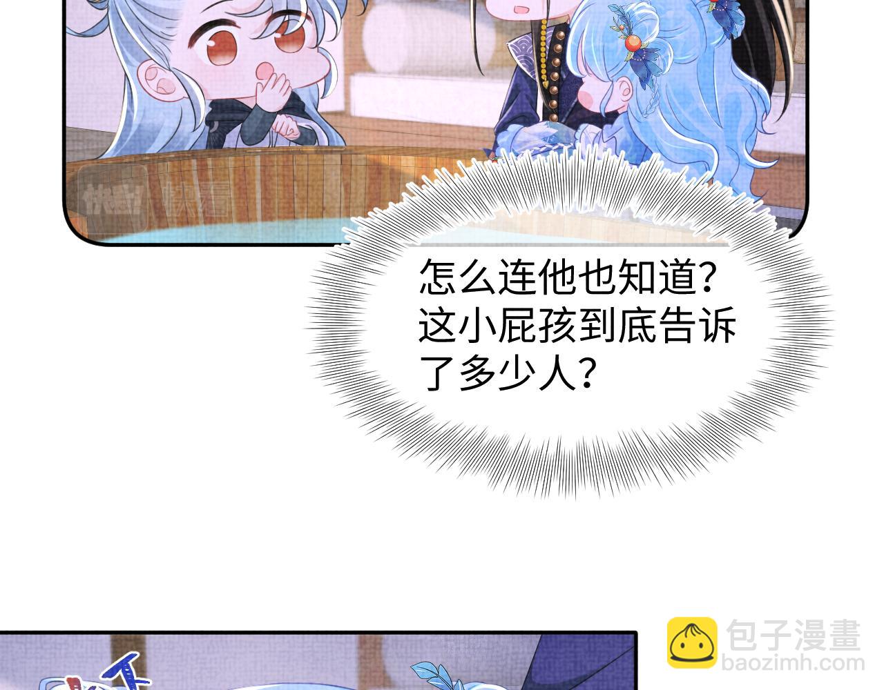 第142话 昏迷的娇娇(1/3)-第144话