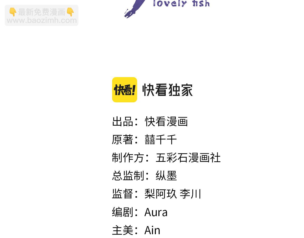 第142话 昏迷的娇娇(1/3)-第144话