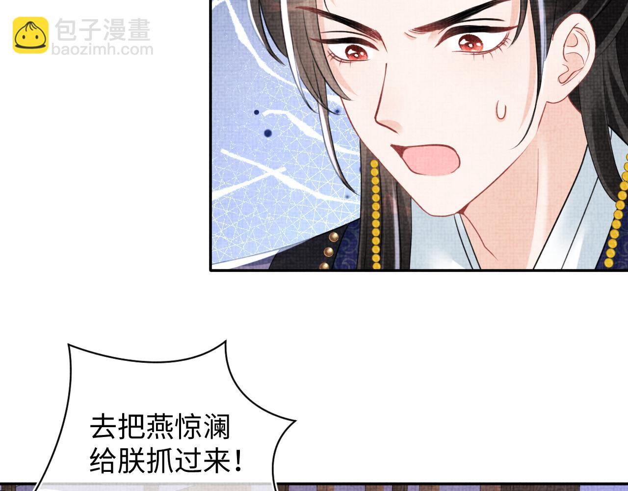 第142话 昏迷的娇娇(1/3)-第144话