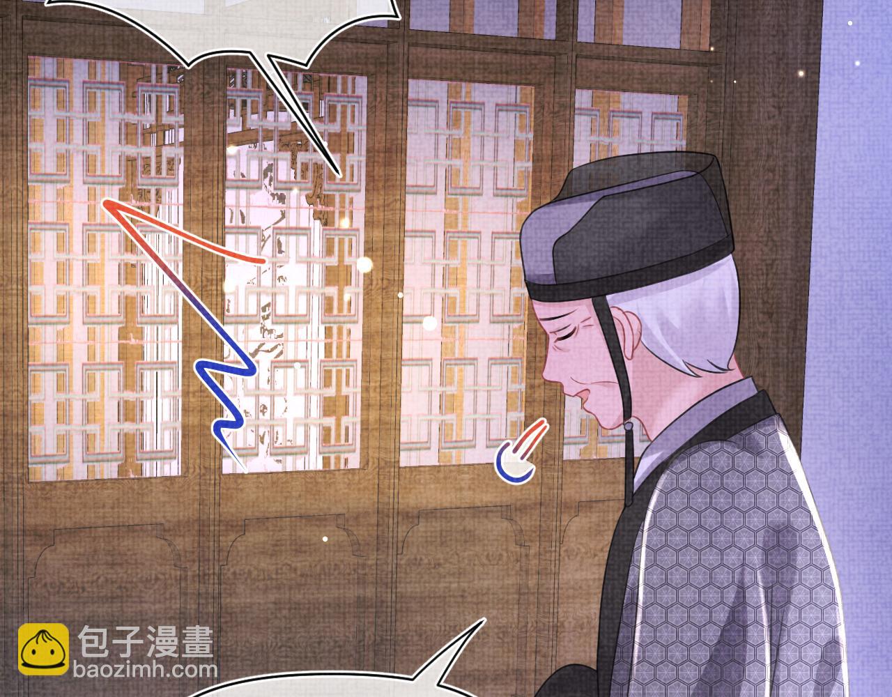 第142话 昏迷的娇娇(1/3)-第144话